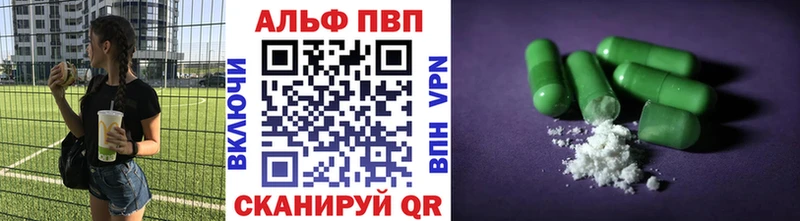Alpha PVP мука  где купить наркоту  Гусиноозёрск 