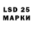 Марки 25I-NBOMe 1,5мг Olga 1968