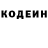 Героин хмурый osobennuy