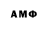 Амфетамин 98% Tamanets Developer