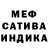 Метадон кристалл MDVizzy
