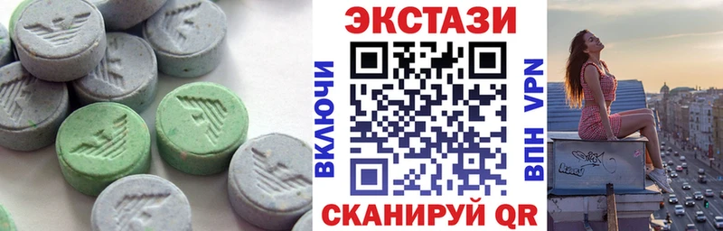 ЭКСТАЗИ 280 MDMA Гусиноозёрск