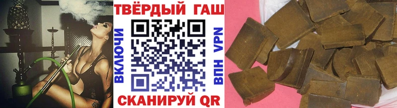 ссылка на мегу tor  Гусиноозёрск  ГАШ 40% ТГК 