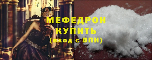 тгк Гусь-Хрустальный