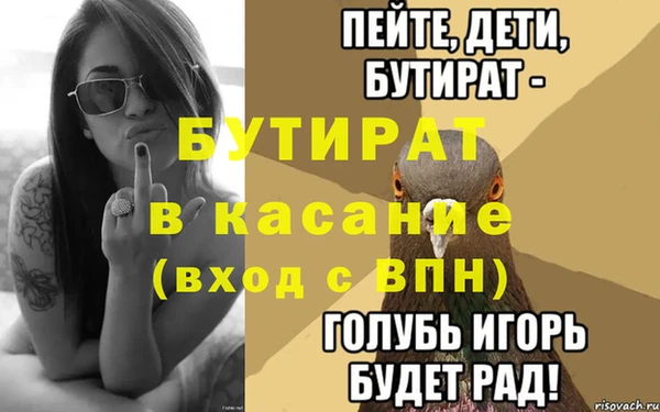 apvp Тутаев