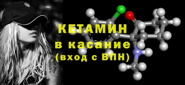 тгк Гусь-Хрустальный