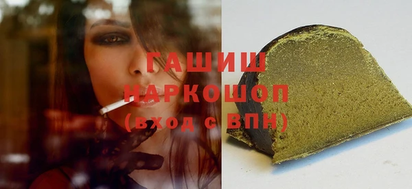 тгк Гусь-Хрустальный