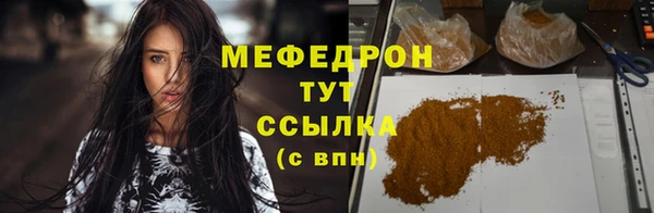тгк Гусь-Хрустальный