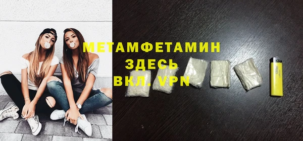 кокаин перу Гусев