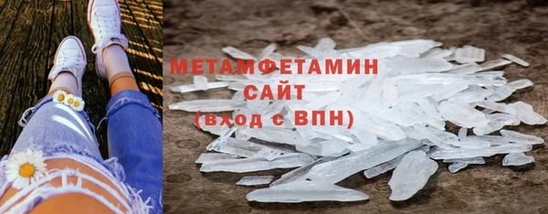 тгк Гусь-Хрустальный