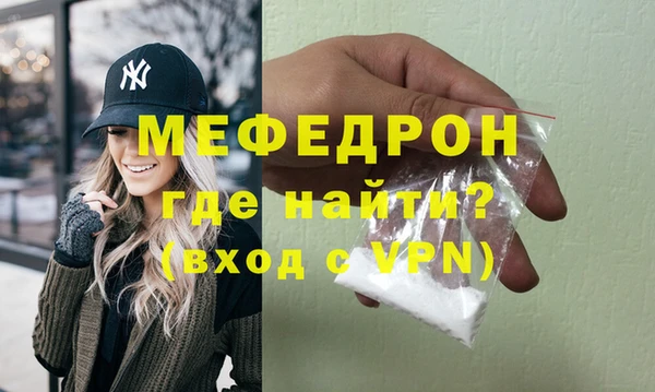 тгк Гусь-Хрустальный