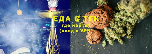 тгк Гусь-Хрустальный