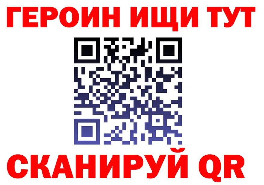 Героин VHQ ТОР это KRAKEN Гусиноозёрск