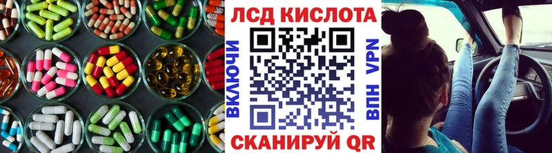 LSD-25 экстази ecstasy  Гусиноозёрск 