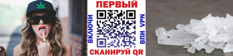 МЕТАМФЕТАМИН пудра  omg ТОР  Гусиноозёрск 