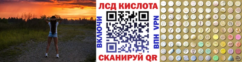 Наркотические марки 1500мкг  закладки  Гусиноозёрск 