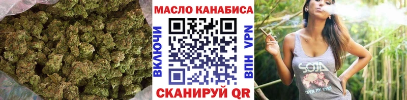 дарнет шоп  Гусиноозёрск  mega сайт  ТГК гашишное масло 