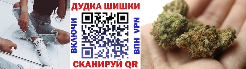 купить наркотики цена  Гусиноозёрск  МАРИХУАНА VHQ 
